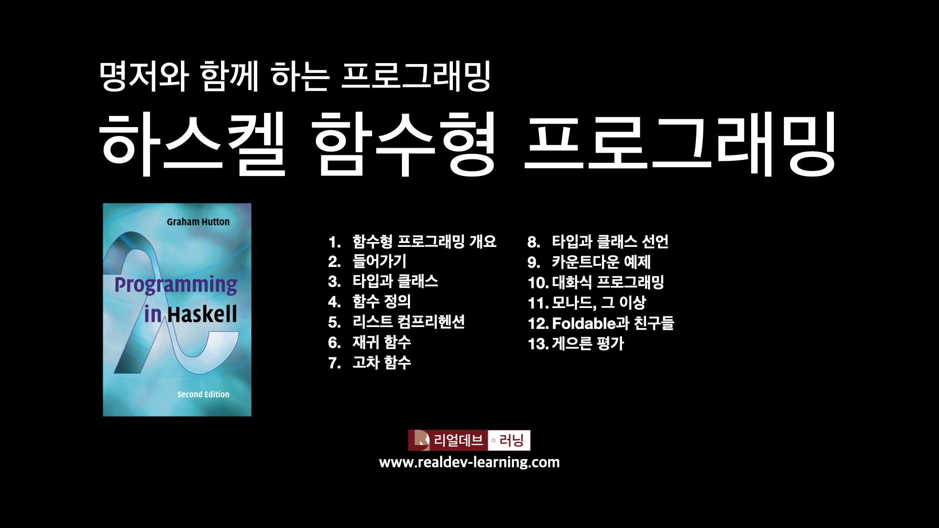 강의 이미지
