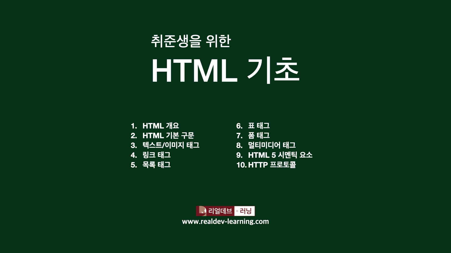 강의 이미지