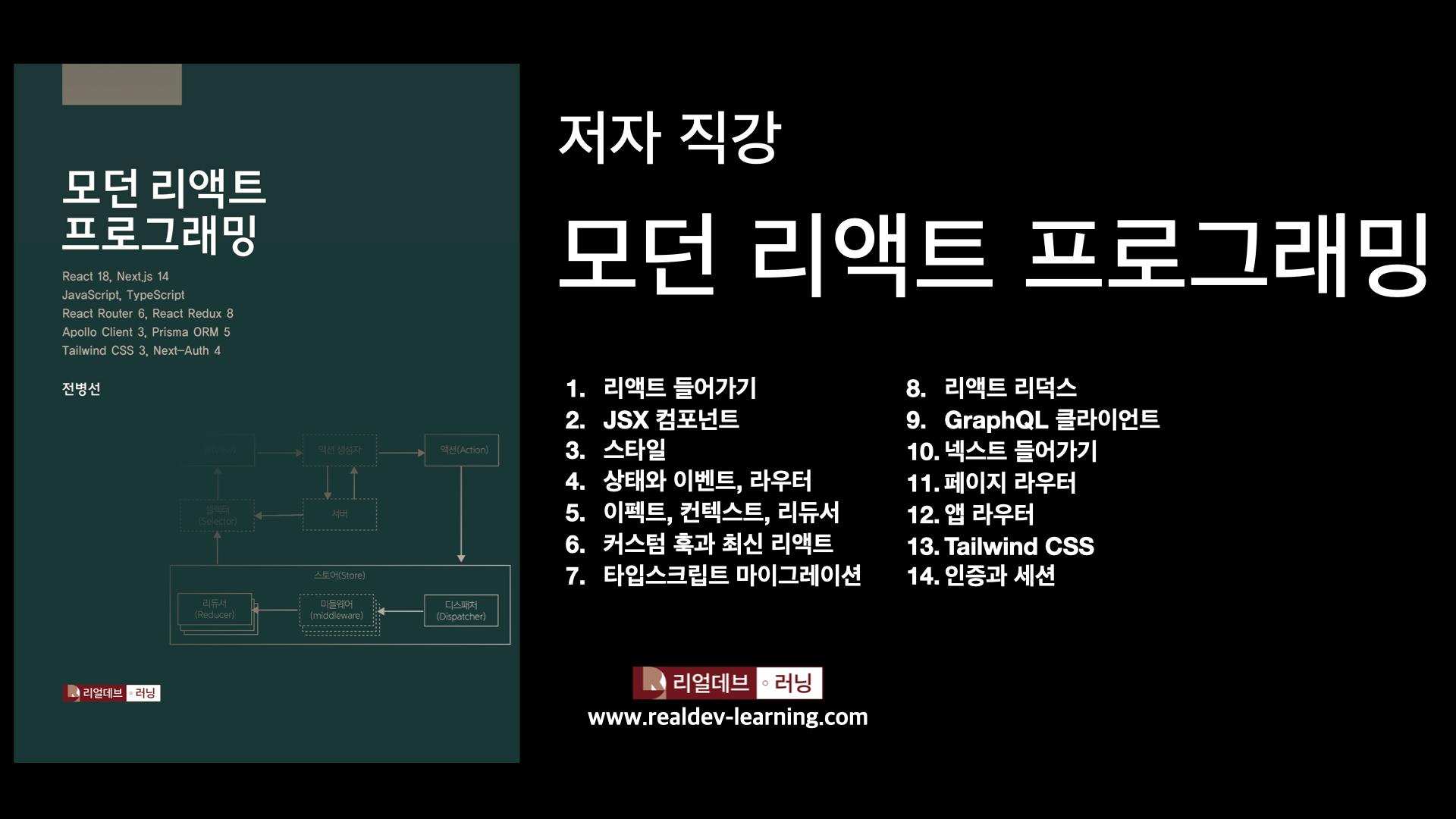강의 이미지