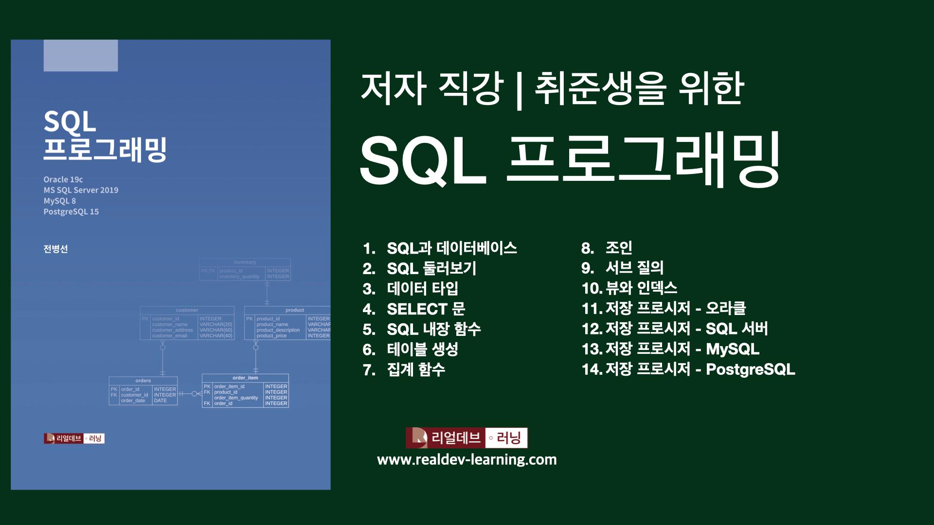 강의 이미지